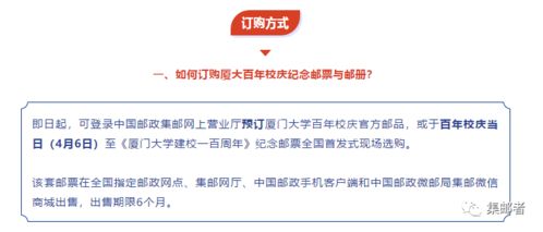 厦大百年校庆 扩招40万的背后与财税咨询的价值探讨