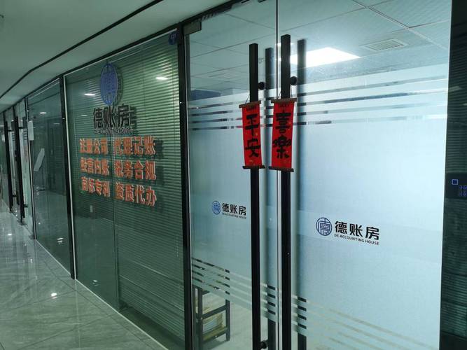 2026年厦门能做财税一体化资质合规的公司推荐有哪些