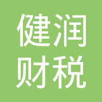 林建进