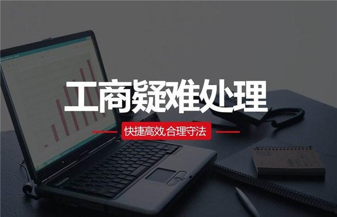 厦门普赞财税管理