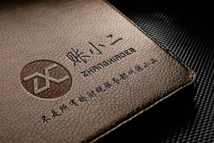 珠海市账小二财税咨询管理